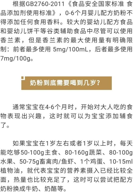 格瑞滋奶粉最新事件，小宝贝的欢乐成长时光关注与探讨