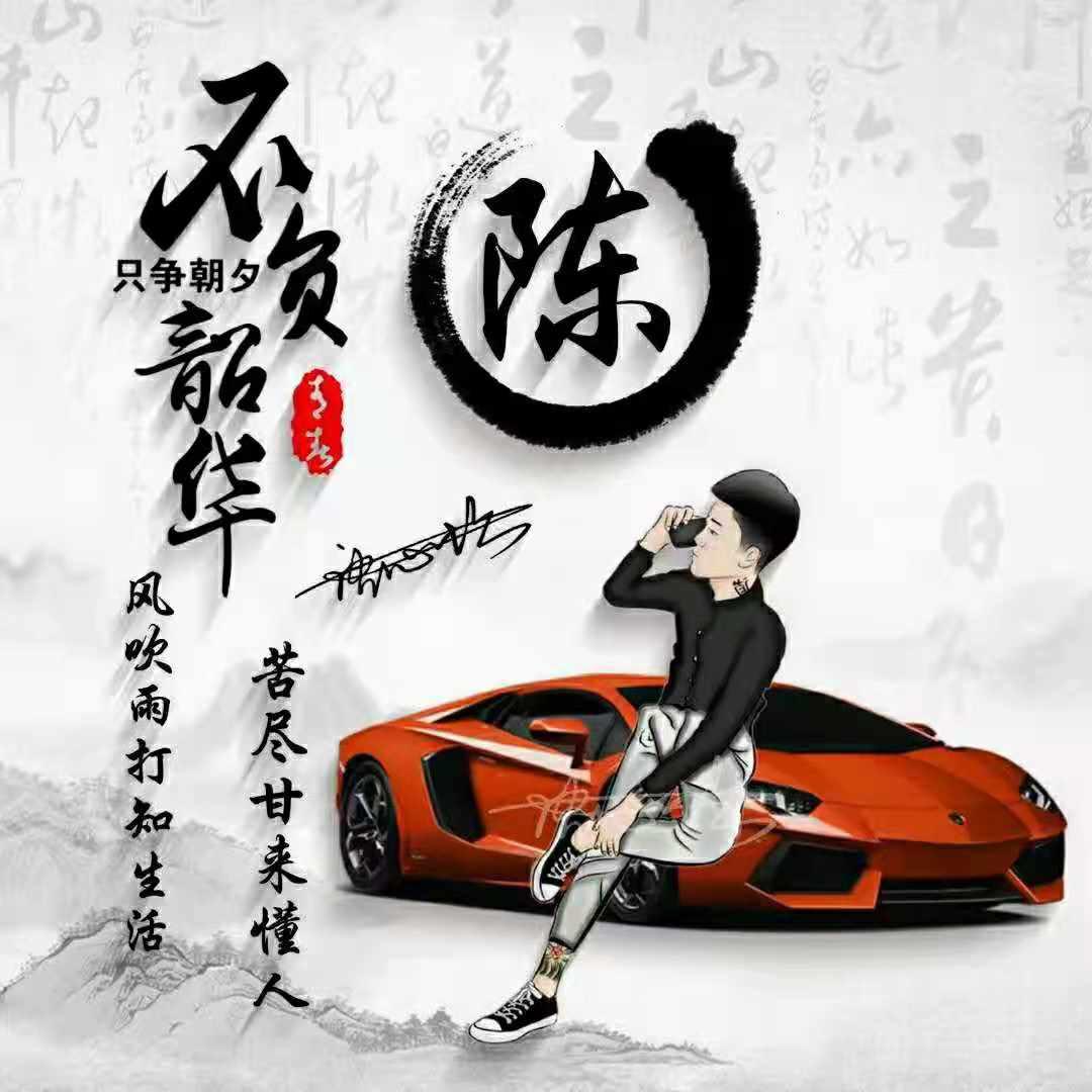 QQ男生头像个性网最新潮流头像发布