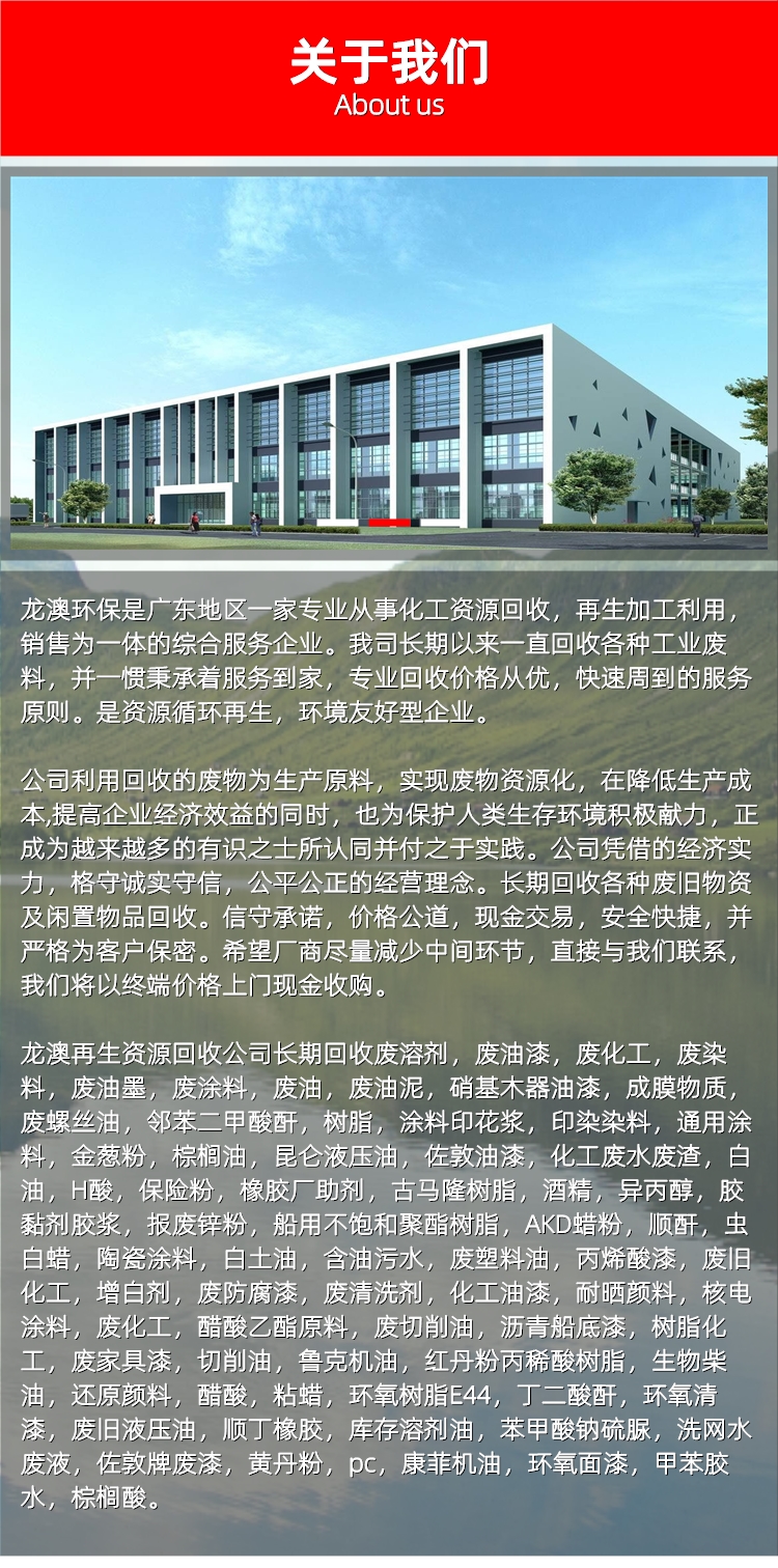 佛山丹灶最新招聘信息汇总与观点论述解析