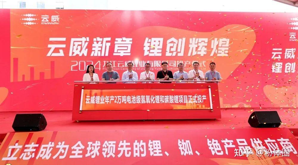 云维集团最新动态，日常小故事中的友情温暖与家的喜悦