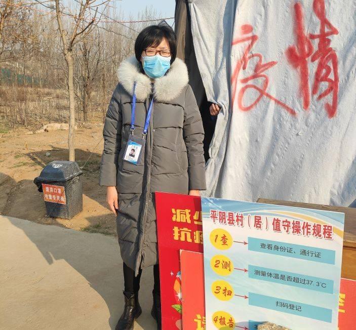 平阴县最新领导班子概况及成员介绍