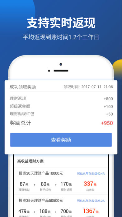 占豪最新新财迷微信，探索理财之道，开启财富增长新路径