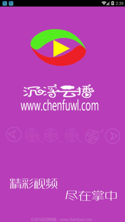 沉浮云播最新破解版，友情魔法与家的温馨体验