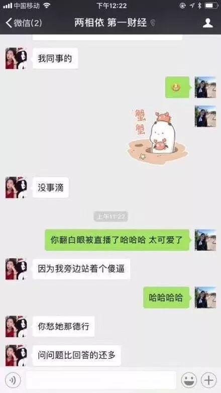 梁相宜最新动态，全方位展现才华与成长历程