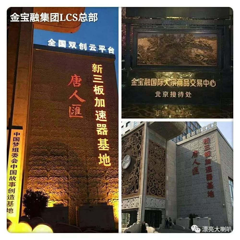 金宝融集团迈向未来的战略转型与创新之路最新动态揭秘