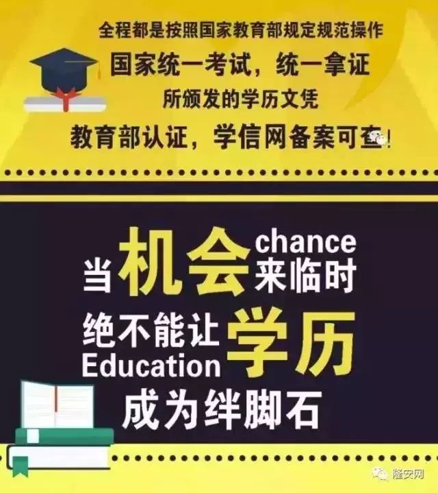 德保在线最新招聘，职业发展的首选平台