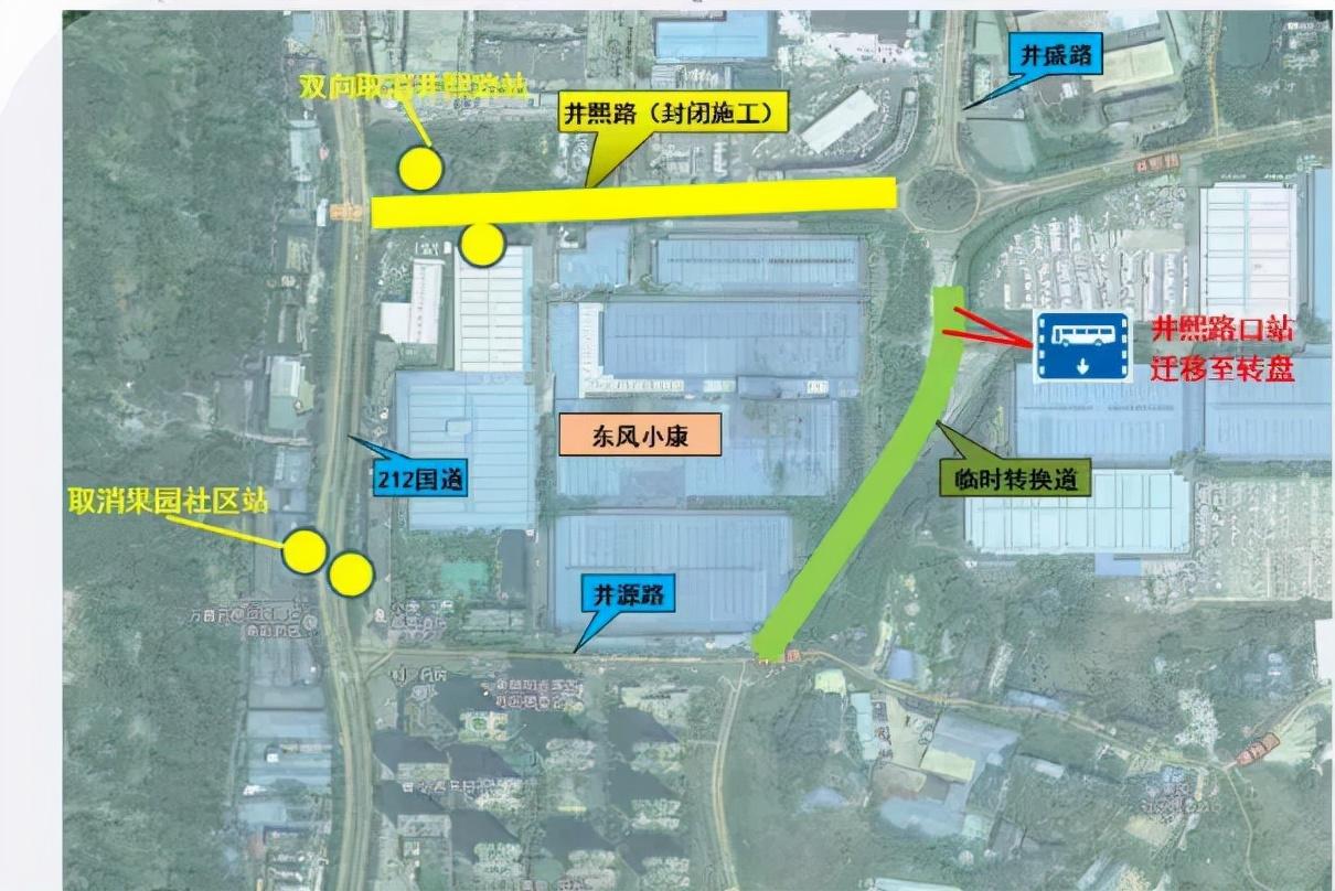 井口公租房最新动态，推动公平租赁，打造宜居环境