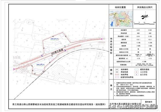 长治干部最新公示，时代印记与未来期许展望（2017年）