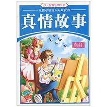 69乐园夫妻故事最新篇章，学习、变化与自信铸就梦想之路