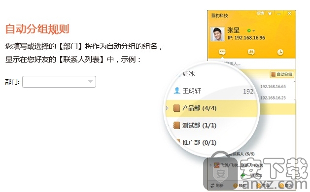 内网通最新版，自然美景的心灵之旅