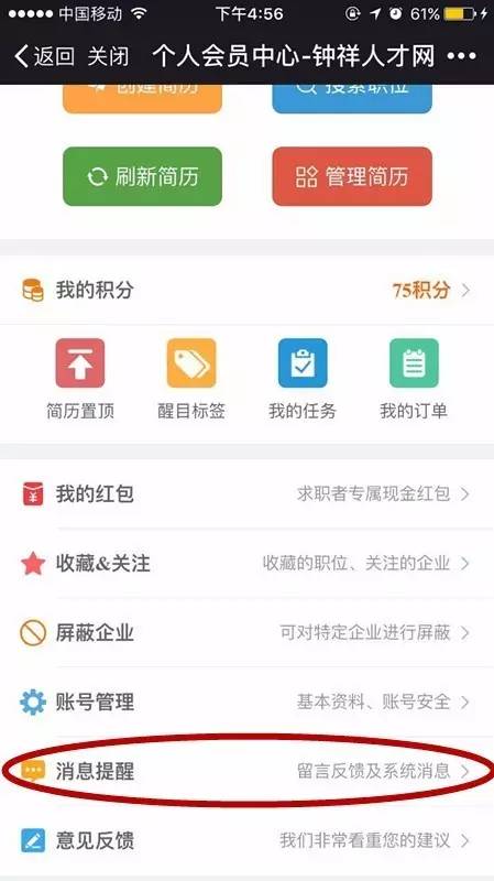 钟祥最新科技招聘信息，信息触手可及，引领未来就业机遇