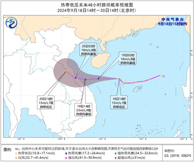 十六号台风最新动态及科技巨擘重塑监测体验