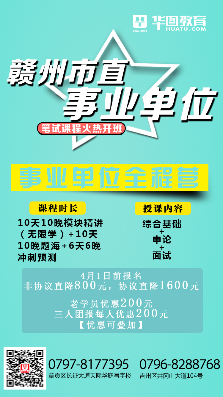 宁都招聘网最新招聘，时代的脉搏与人才的交汇舞台