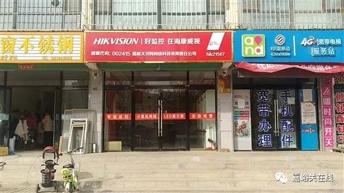 莒县店铺出租转让，探寻商业机遇与解析