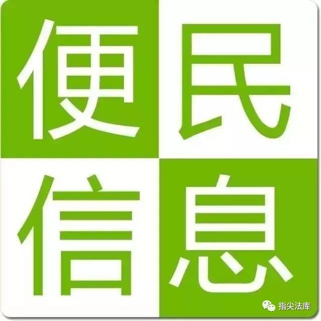 北京诚益通最新招聘及求职步骤指南