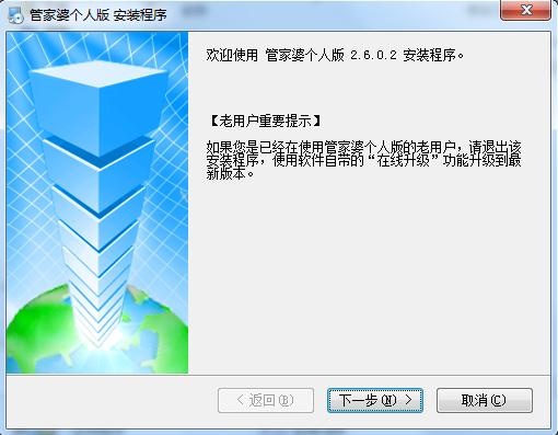 新奥管家婆免费资料2O24,严谨解答解释现象_媒介版28.623