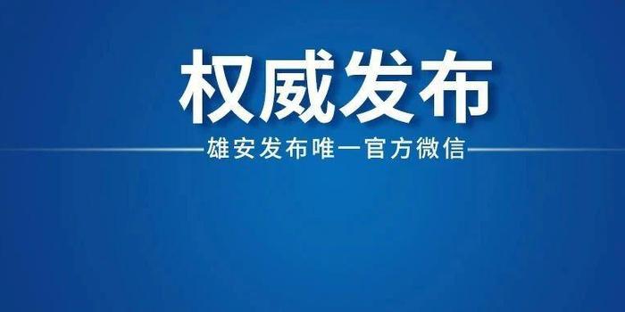 欧阳柏青最新动态全面解读与观点阐述