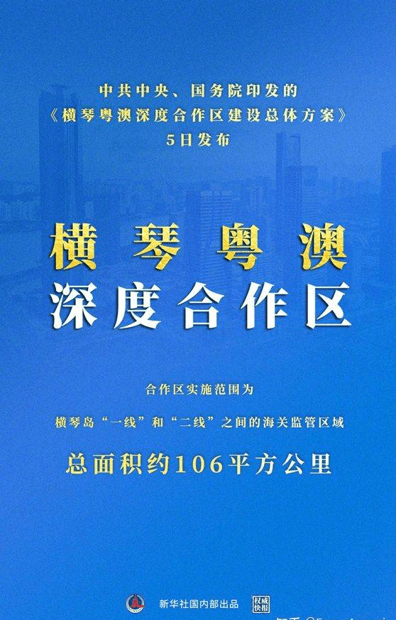 新澳正版资料与内部资料,权接解答解释落实_双语品92.475