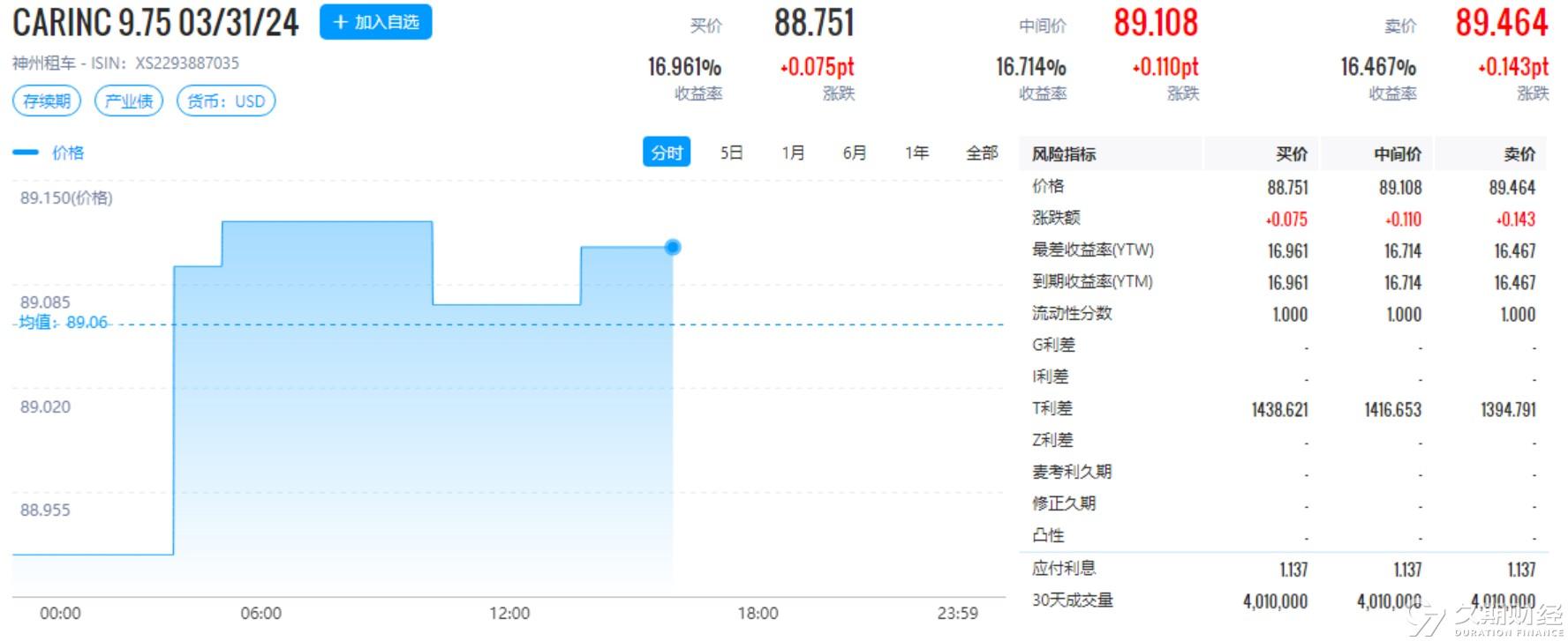 2024新奥资料免费精准109,正式解答解释落实_专门版27.031