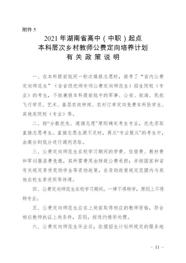 汝城县最新招聘消息揭秘，小巷中的隐藏宝藏与特色小店奇妙之旅探索