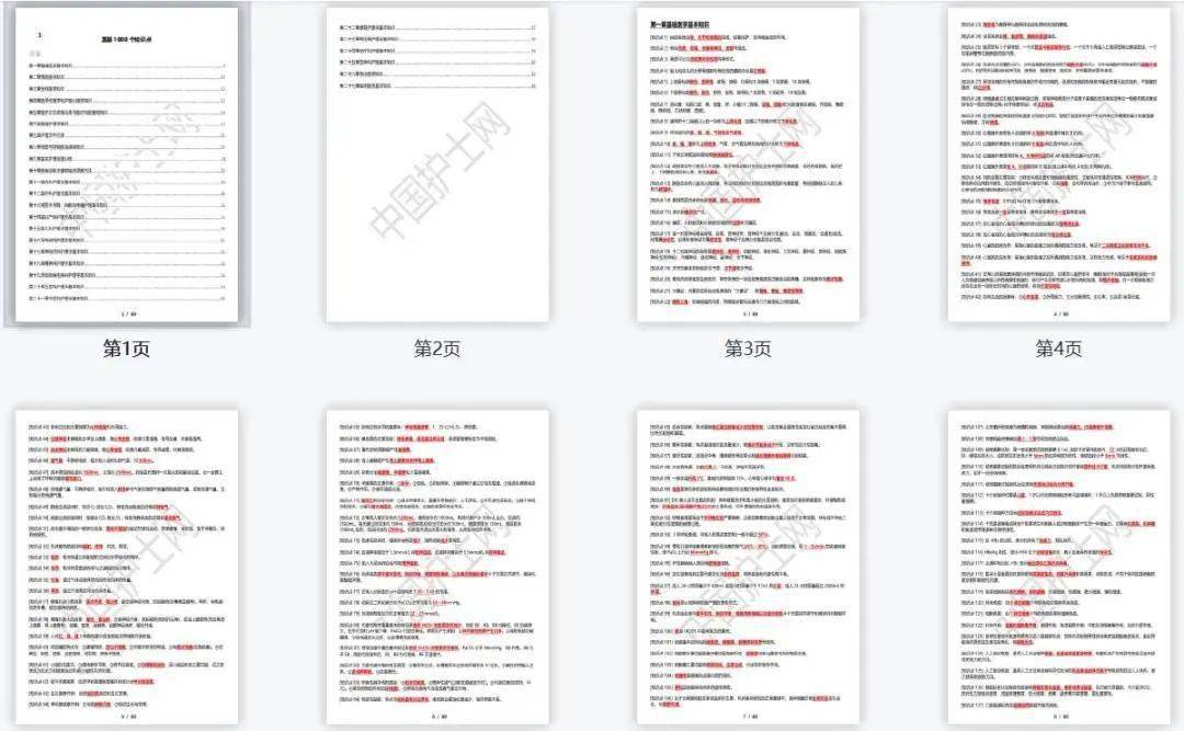 刘伯温资料大全免费查看网站,数据驱动执行方案_灵敏款18.861