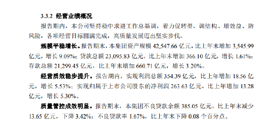 2023管家婆精准资料大全免费,深入数据策略设计_黄金集12.263