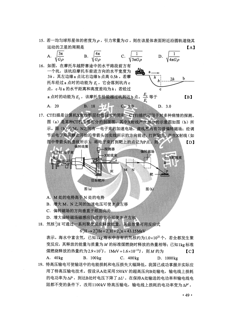 澳门正版内部精选大全,高效应用解答解释方法_完整型42.207