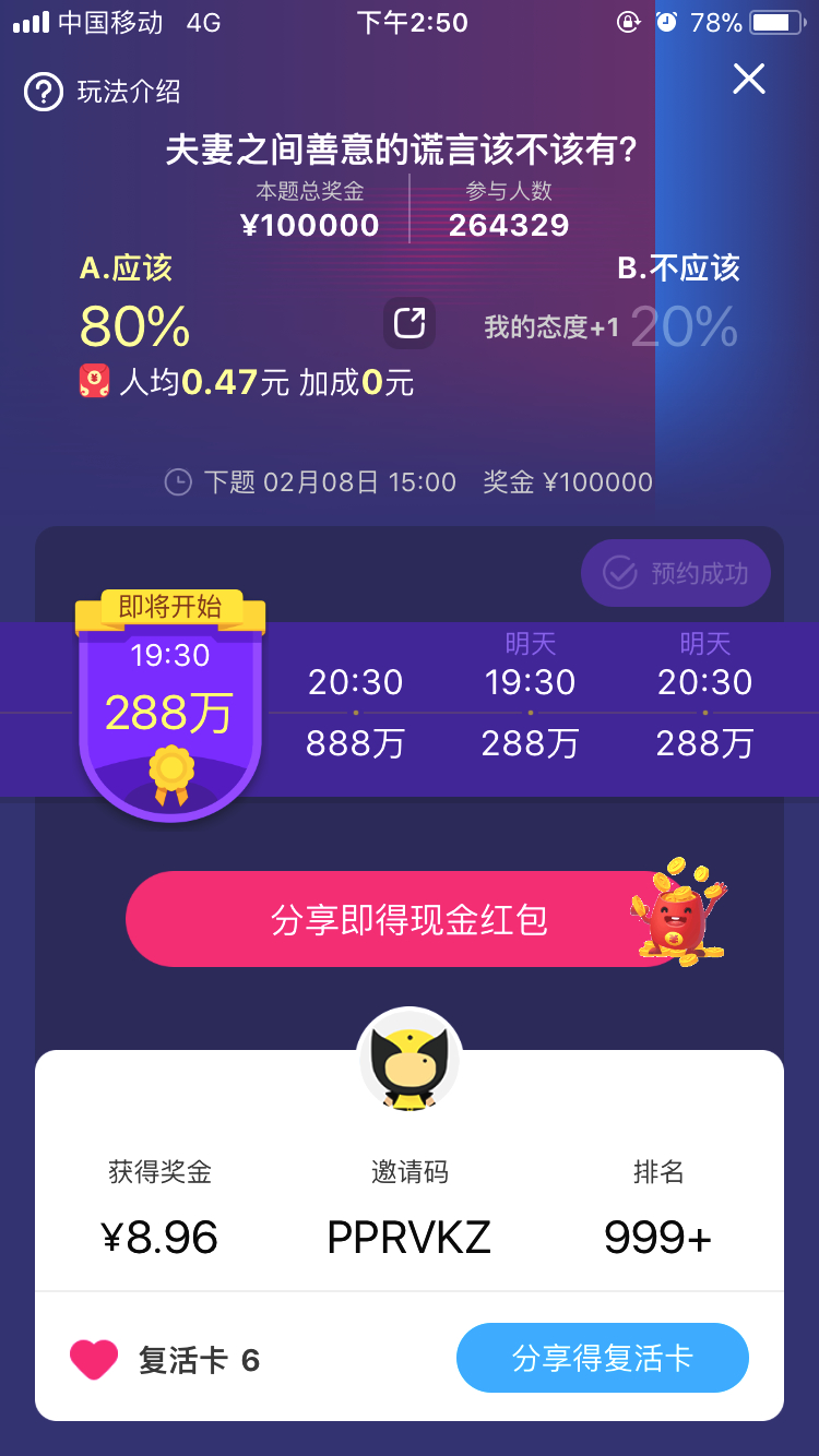 新澳澳门免费资料网址是什么,极速解答解释落实_推出版96.661