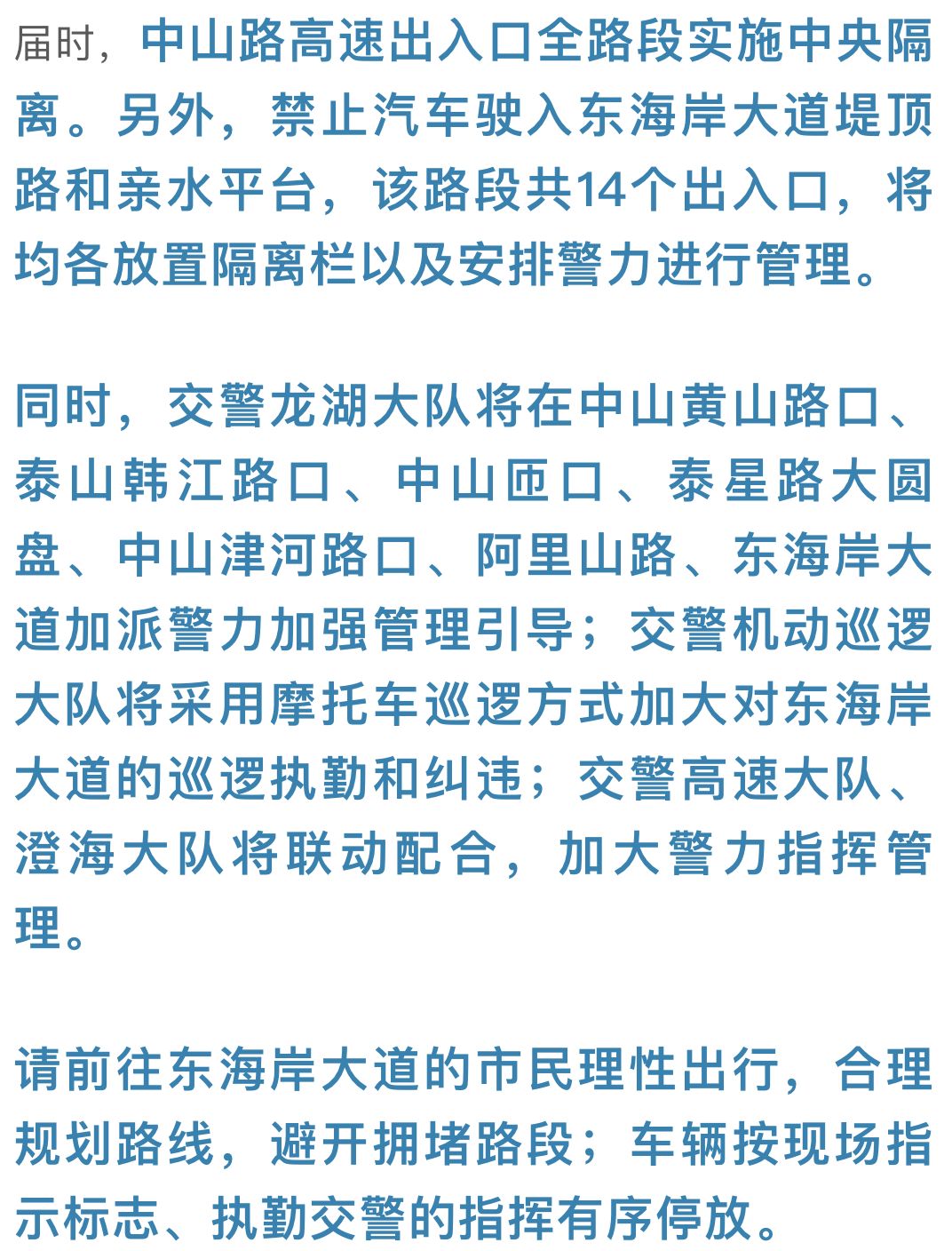 今晚必中一码一肖澳门,重要环节解析落实_言情款57.054