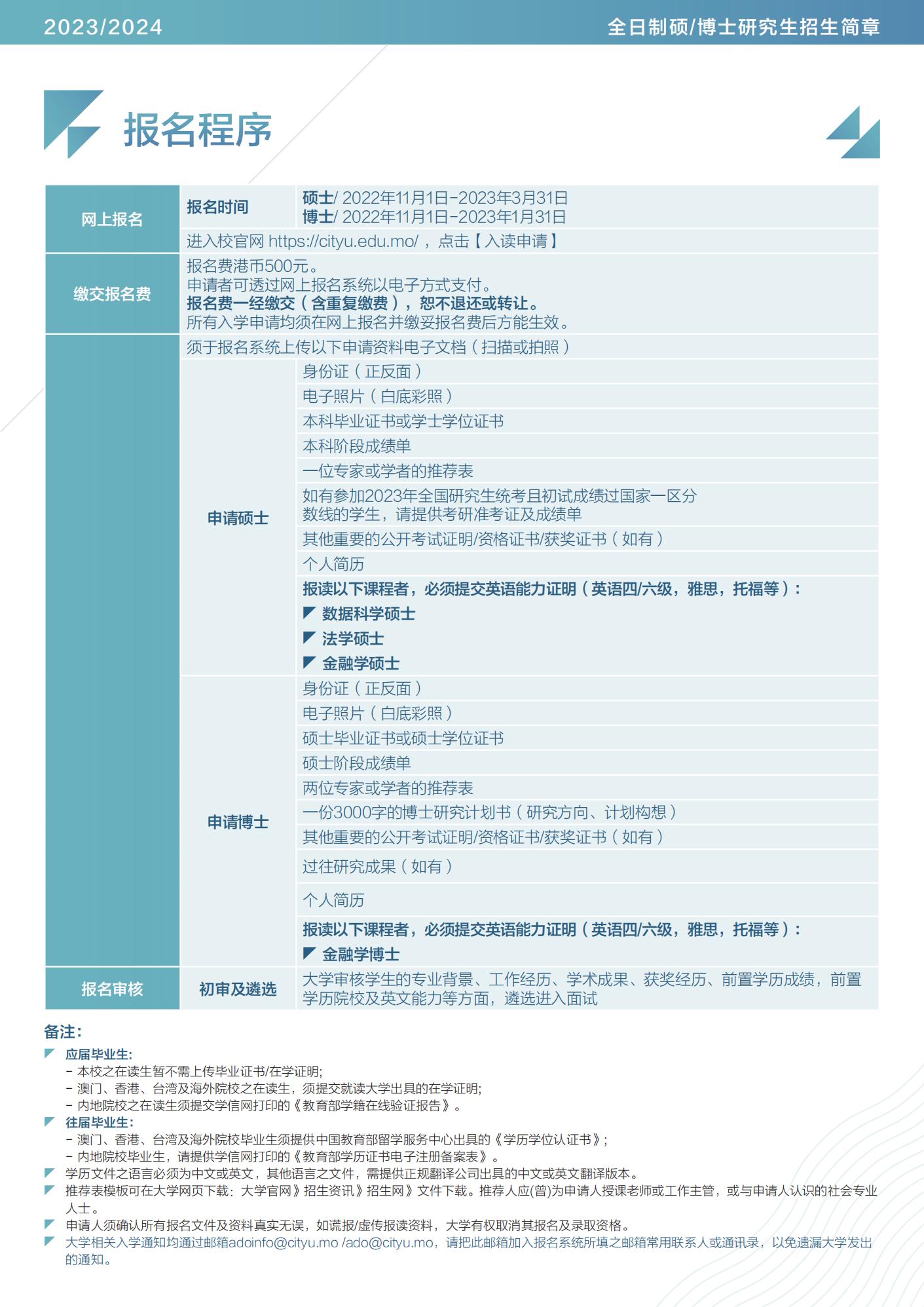 老澳门开奖结果2024开奖,创新性执行策略规划_O版99.345