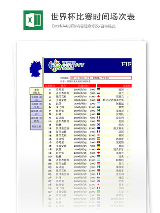 新澳门免费资料大全历史记录开马,适用设计解析策略_竞赛版81.752