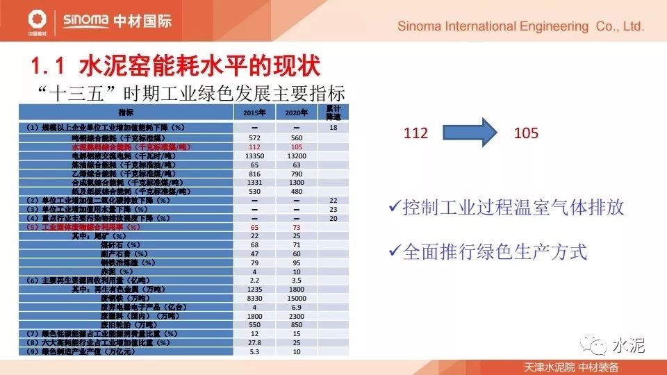 2024澳门资料大全正版资料,创新思路措施解答解释_终极版55.532