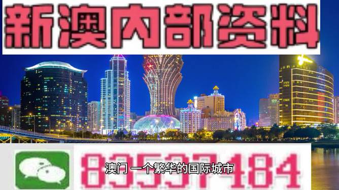 7777788888澳门王中王2024年,过程方法解析解答解释_效率款11.486