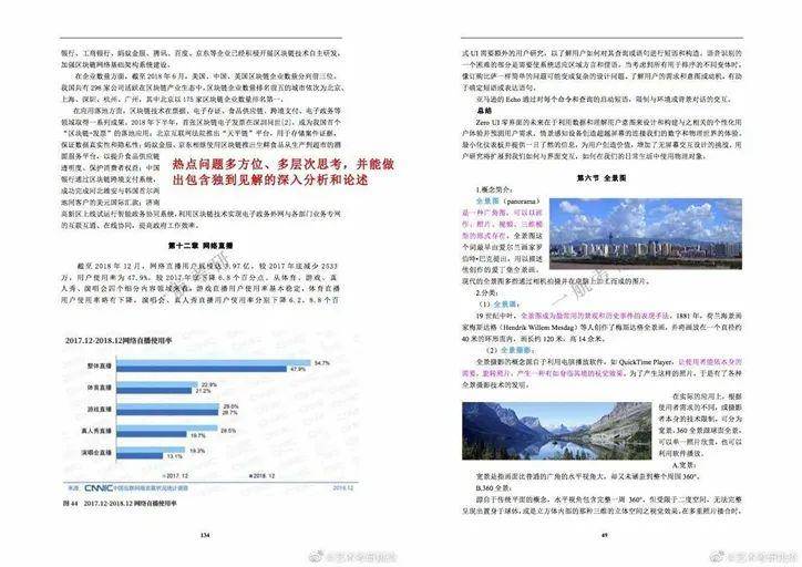 4949免费资料2024年,专精解答解释落实_多样版37.445