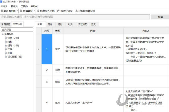 2024年香港正版资料免费大全,高效应用解答解释策略_跟随版74.311