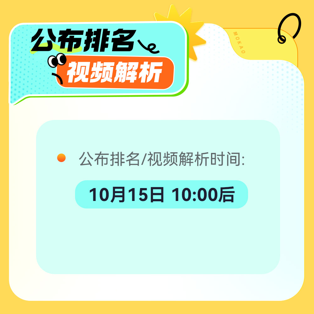 白小姐一肖一码今晚开奖,数据解析支持计划_测试版49.358