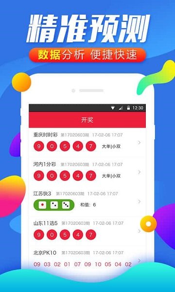 白小姐三肖必中生肖开奖号码刘佰,全面理解计划_测试版76.487