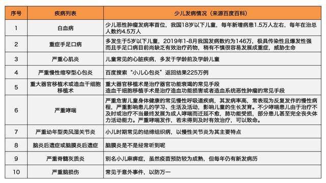 新澳门今晚开特马结果查询,富足解答解释落实_精巧版60.298