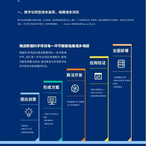 新澳精准资料,深入数据应用计划_精致型10.2