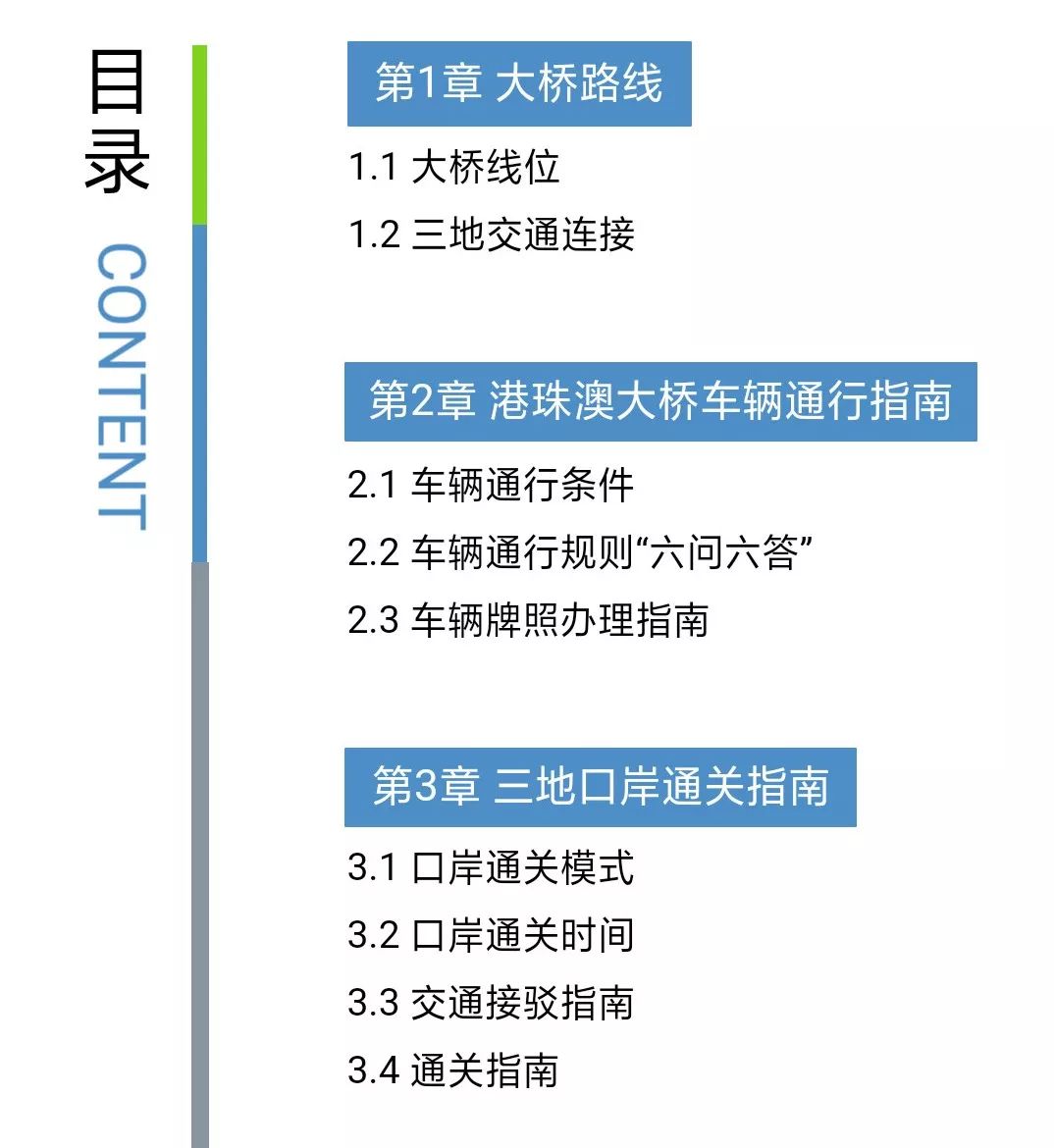 澳门最精准免费资料大全,立刻落实解答解释_适配版56.363