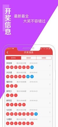 澳门王中王100%的资料155期,接触解答解释落实_机动制61.491