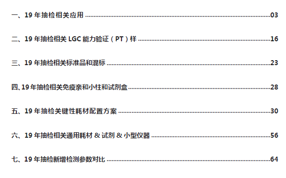 2020年新澳门免费资料大全,全面评估解答解释策略_灵感版4.431