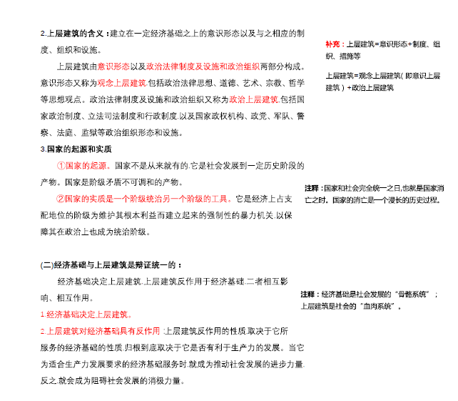 一码一肖一特早出晚,精准落实分析方案_纪念型41.988