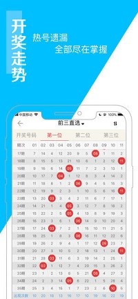 澳门王中王100的准资料,科学现象探讨解答_预览集35.753