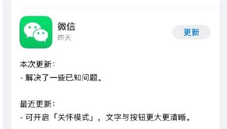 新澳门免费资料大全最新版本更新内容,数据支持方案解析_伙伴集14.642