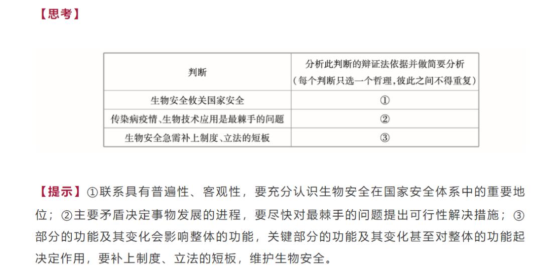 新澳天天开奖资料大全105,权威分析解释定义_说明集50.598