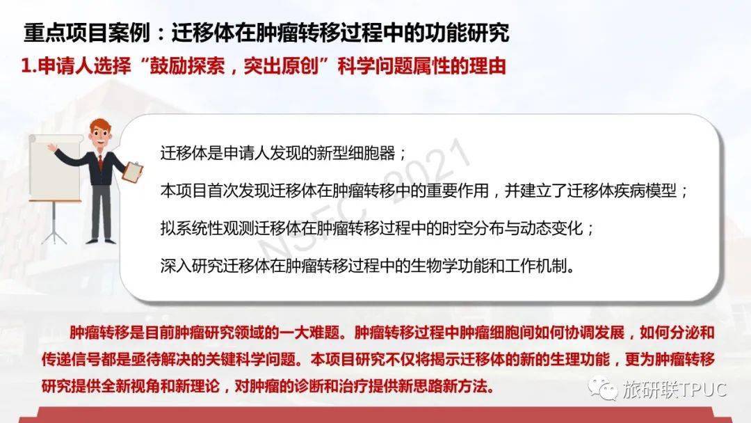 新澳最准的免费资料,评审解答解释落实_付费款73.273