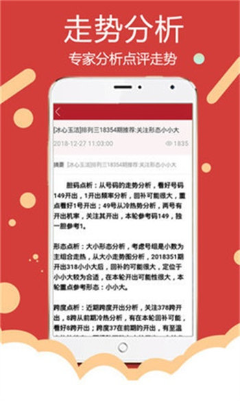 澳门正版大全免费资料,实地数据验证设计_学习款16.534