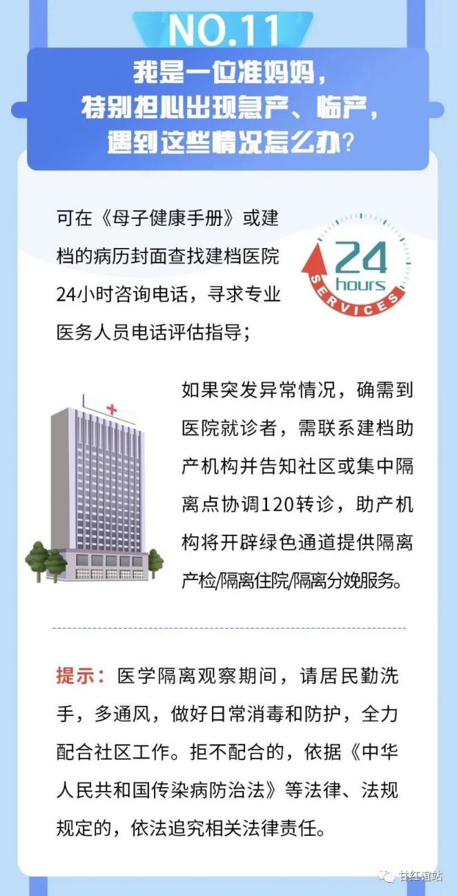 2024澳门最精准龙门客栈,深度解答解释落实_保护集90.863