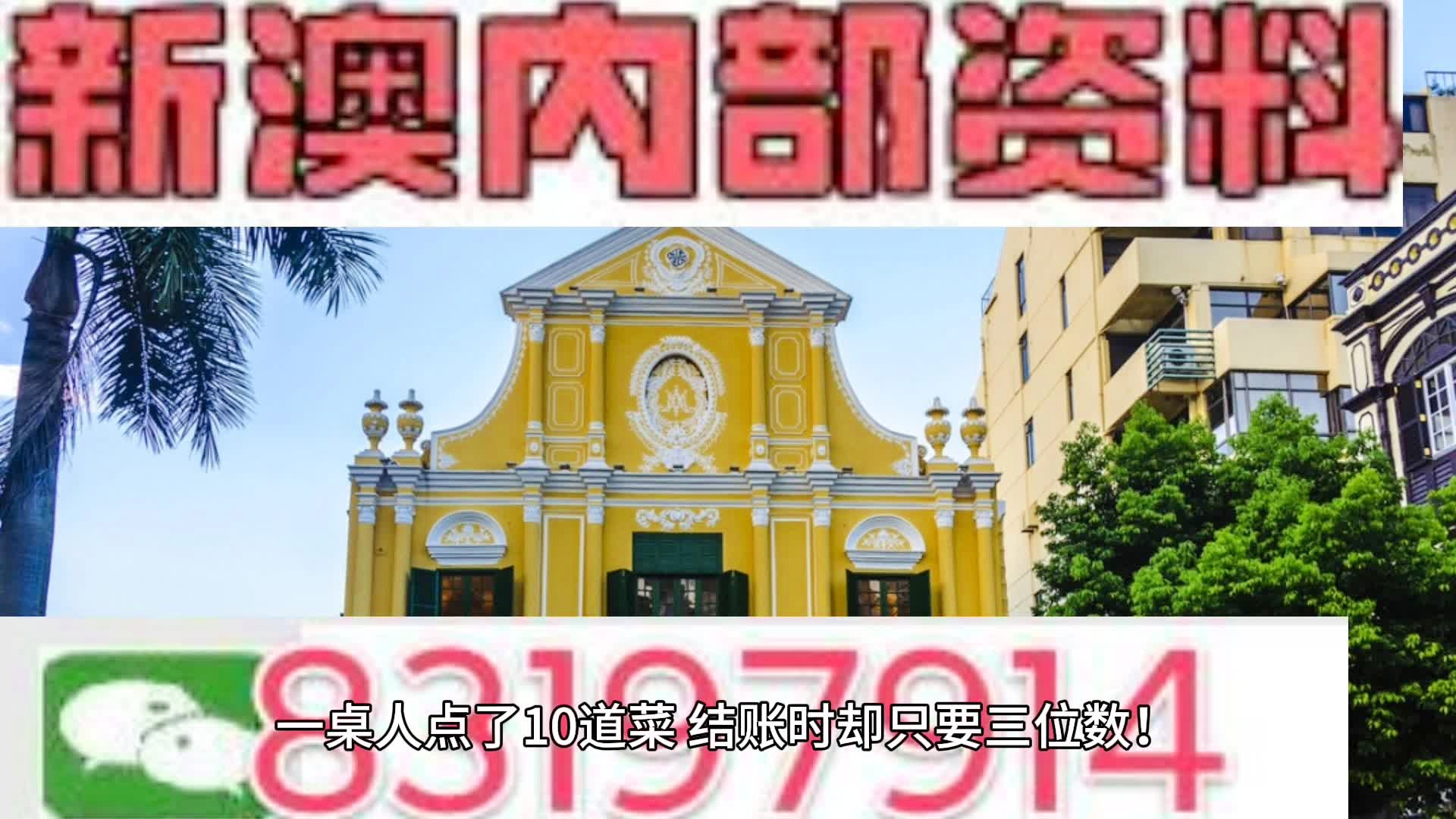 新澳内部资料精准大全,高效应用解答解释措施_精装版12.489